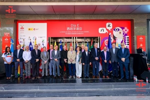 塞萬提斯學(xué)院舉辦文化交流活動。塞萬提斯學(xué)院供圖