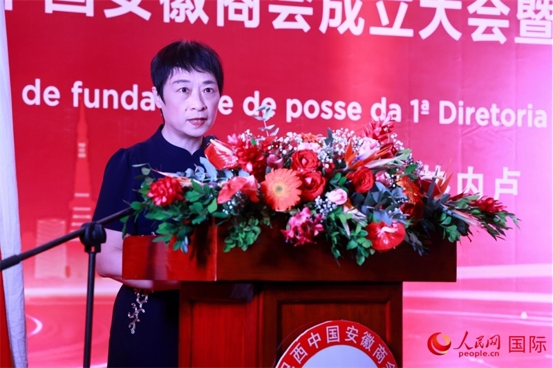 中國駐里約總領(lǐng)事田敏在典禮中致辭。人民網(wǎng)記者 宋亦然攝