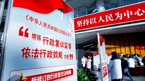 2023年12月1日，在北京市政務(wù)中心舉辦行政復(fù)議法宣講啟動(dòng)儀式。北京市司法局供圖