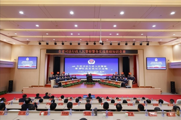 遼寧省司法行政人民警察警務(wù)實戰(zhàn)基礎(chǔ)知識競賽舉行。遼寧省司法廳供圖