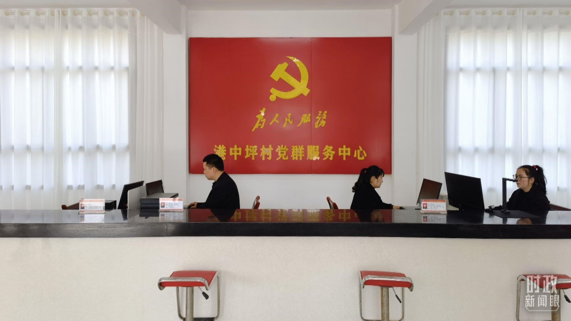 △港中坪村黨群服務(wù)中心。（總臺(tái)央視記者石丞拍攝）