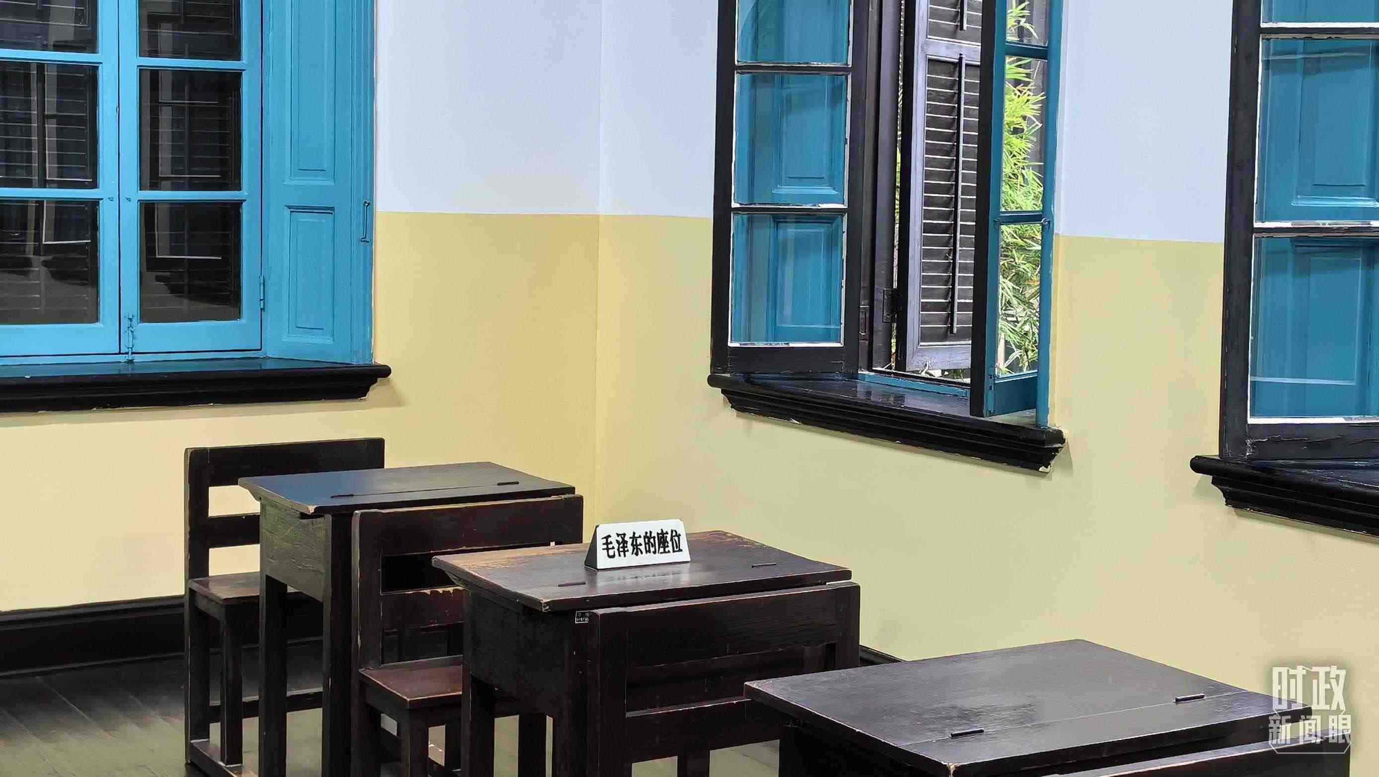 △這是毛澤東當(dāng)年在湖南第一師范求學(xué)的教室。（總臺(tái)央視記者趙化拍攝）