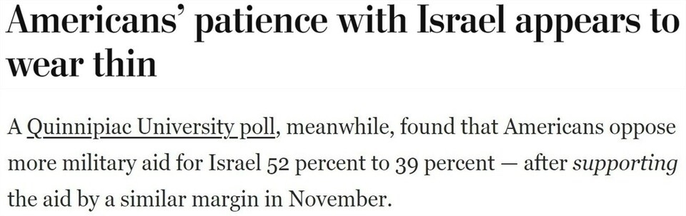 持續(xù)提供軍事援助 美國就是這樣“約束”以色列的？