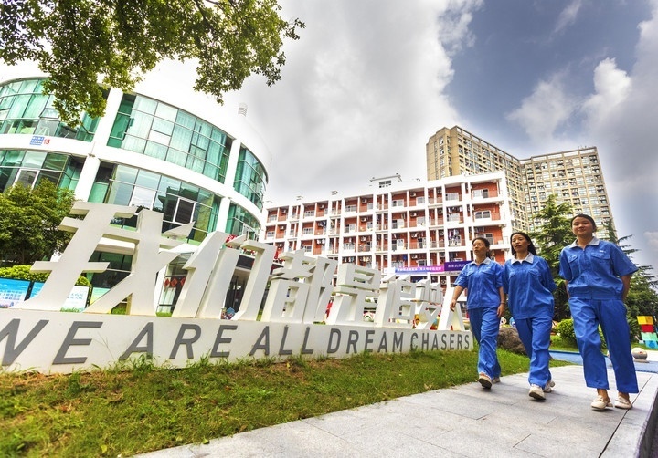 杭州錢塘區(qū)白楊街道鄰里社區(qū)為來(lái)自五湖四海的新居民提供全方位服務(wù)。鄰里社區(qū)供圖