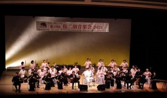 第19屆櫻花二胡音樂會近日在名古屋舉辦 ，圖為演出現(xiàn)場。(記者 郭丹 攝)