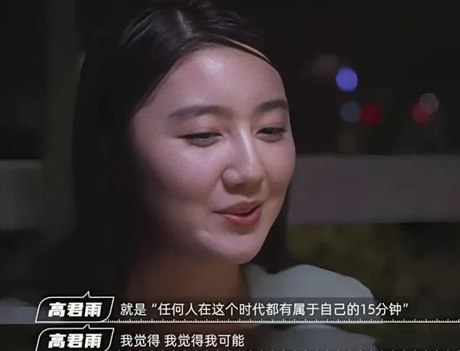 “秦朗丟作業(yè)”確系編造，網(wǎng)紅道歉！新黃色新聞泛濫很危險