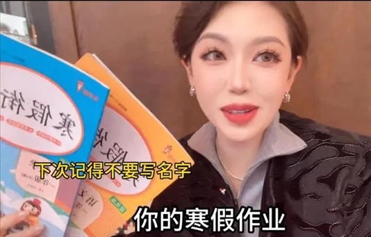 “秦朗丟作業(yè)”確系編造，網(wǎng)紅道歉！新黃色新聞泛濫很危險