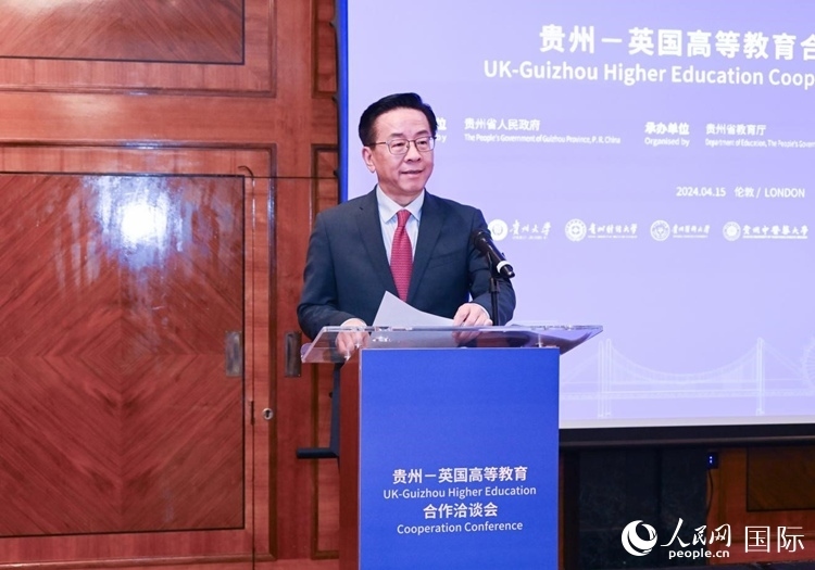 貴州省委常委、省委宣傳部長(zhǎng)、省委教育工委書(shū)記盧雍政致辭