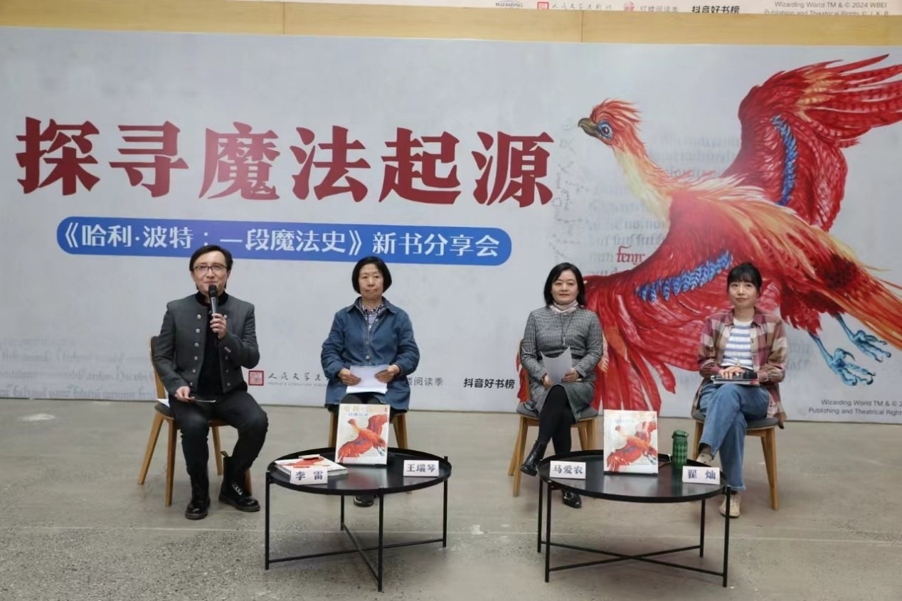 發(fā)布會(huì)現(xiàn)場(chǎng)。主辦方供圖