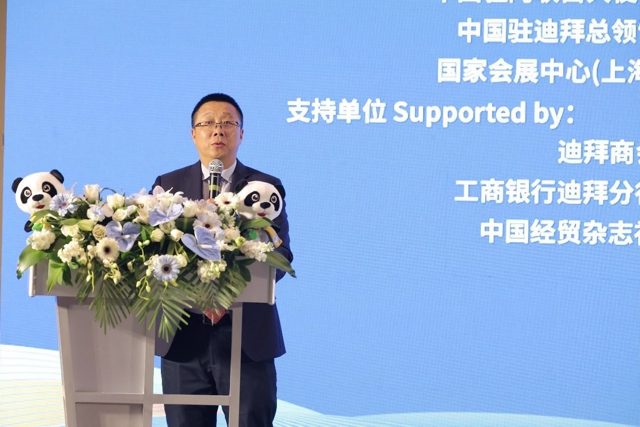 國家會展中心（上海）總裁寧風(fēng)致辭。中國國際進(jìn)口博覽局供圖