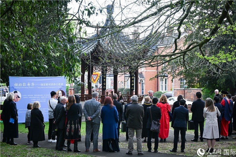 圖為英國斯特拉福德市羅瑟街杉園舉行的“相約牡丹亭—湯顯祖對話莎士比亞”友城交流活動現(xiàn)場。人民網(wǎng) 郭錦標攝