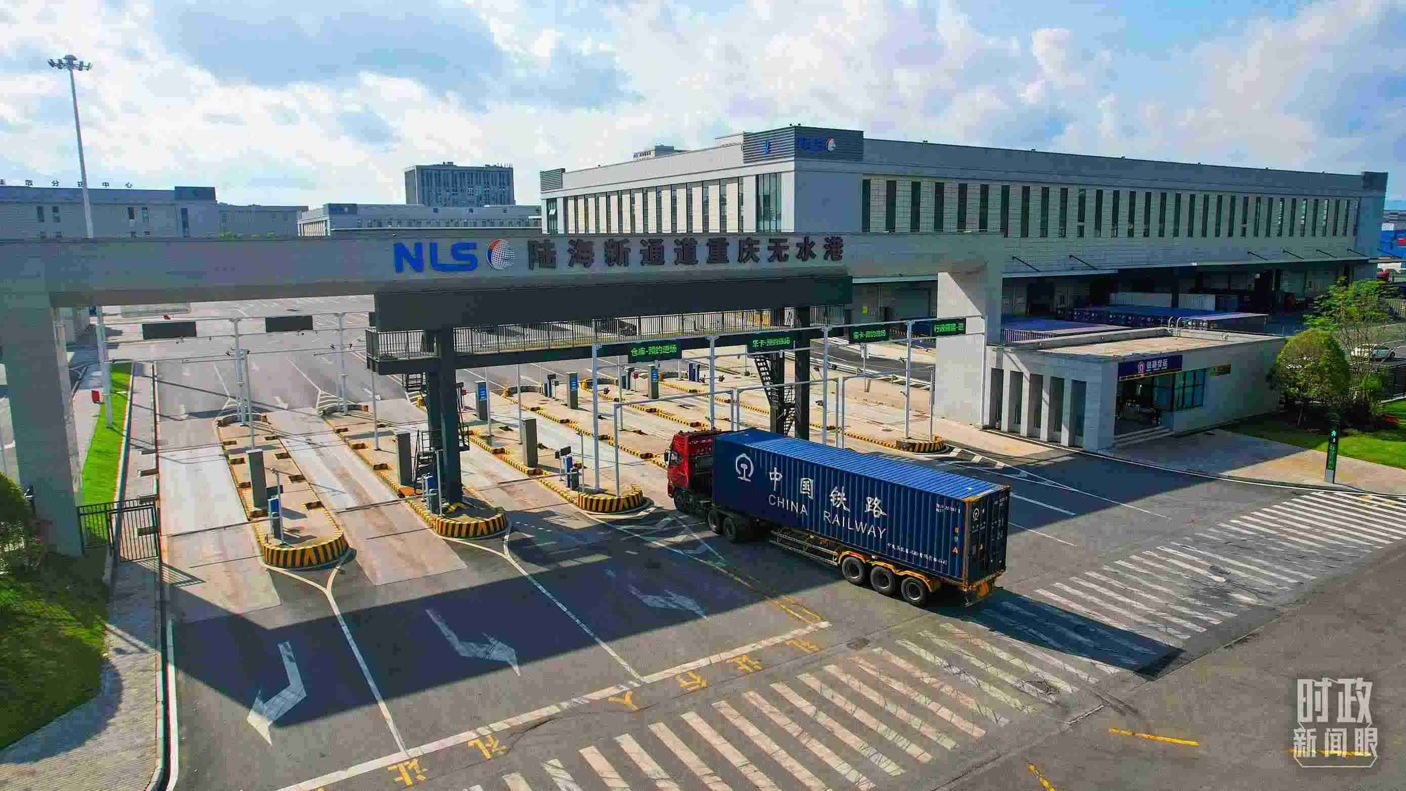 △陸海新通道重慶無水港。（總臺記者劉雨拍攝）