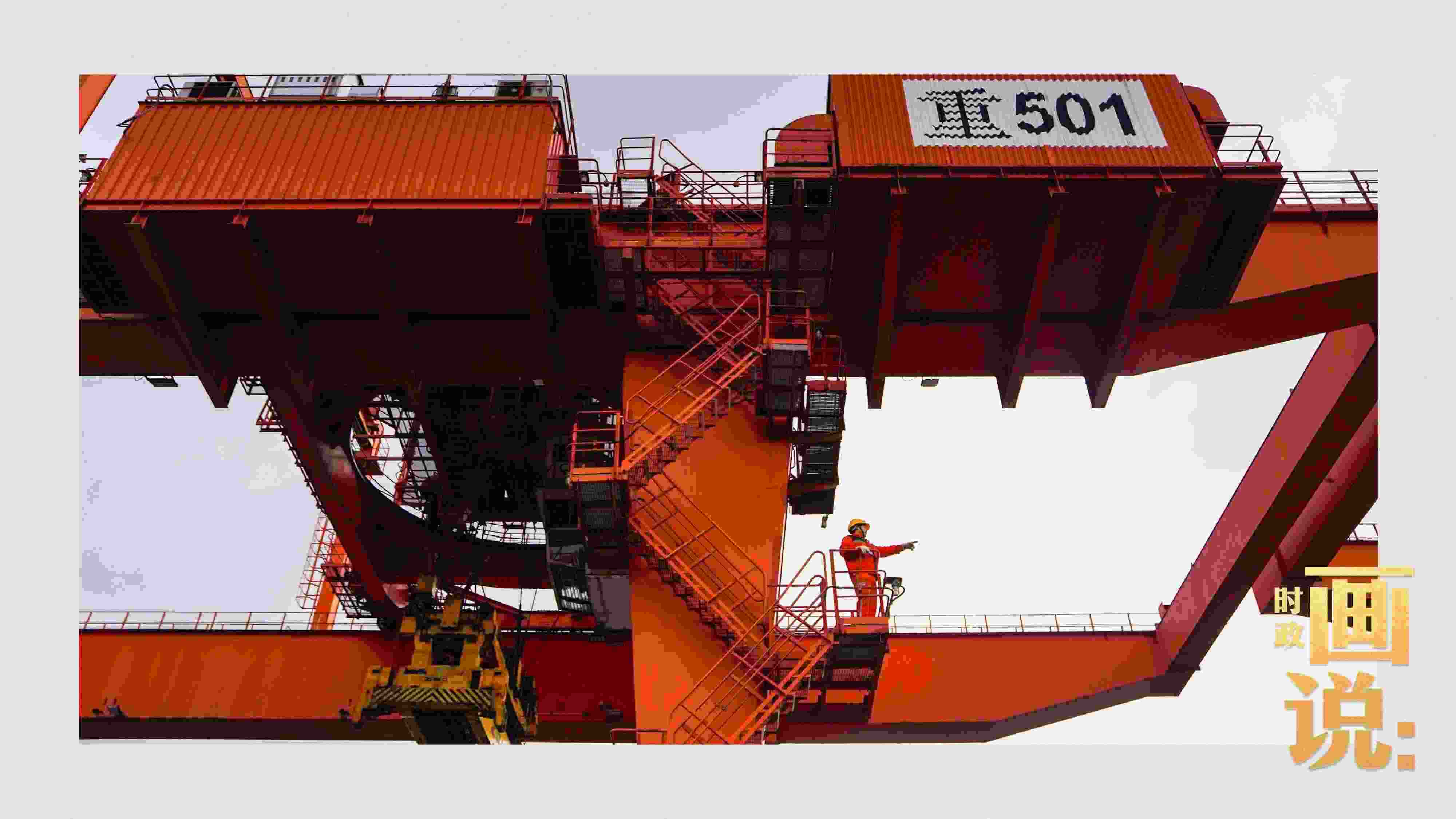 △塔吊司機(jī)眺望貨場(chǎng)。團(tuán)結(jié)村，沙坪壩。