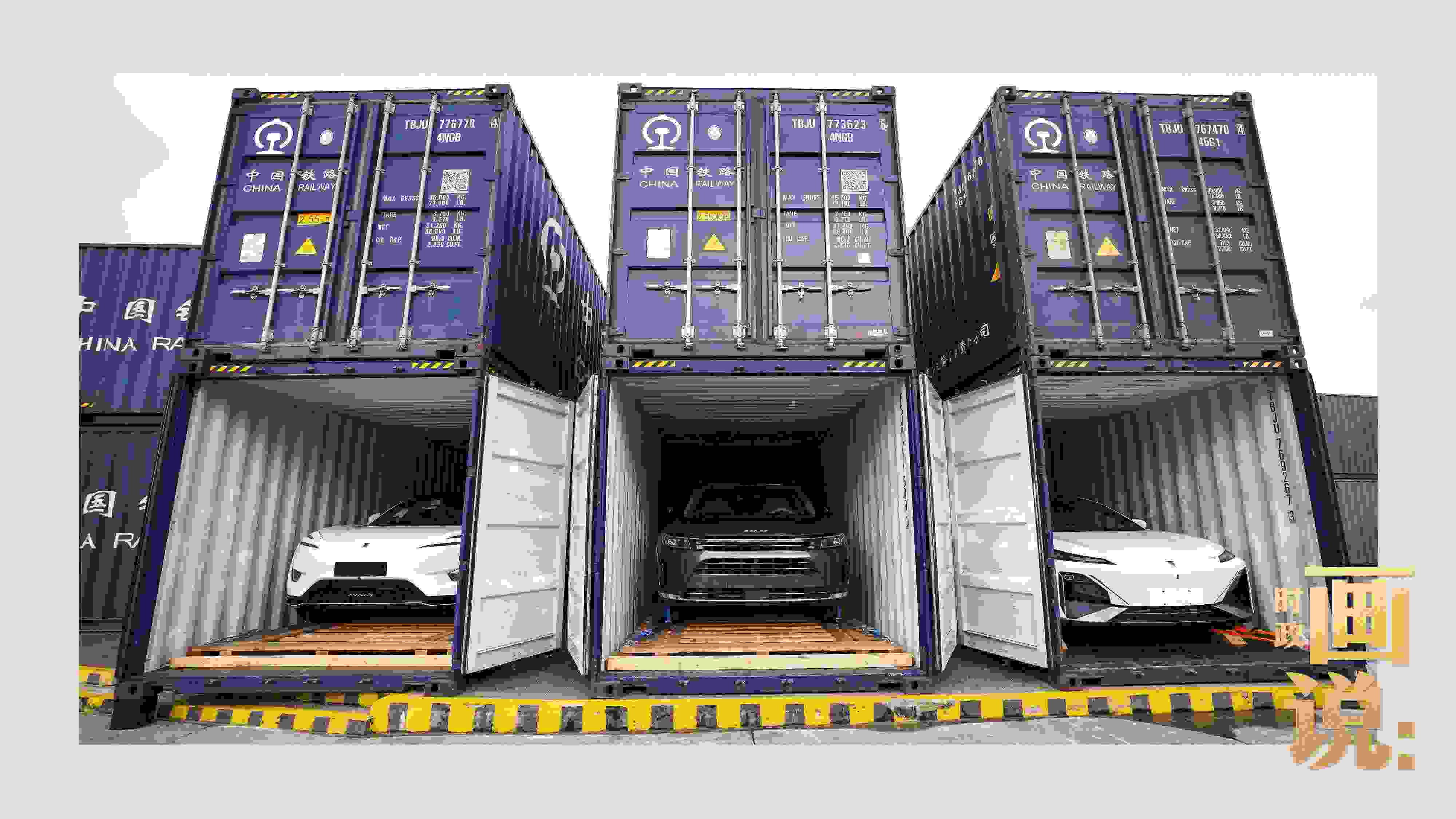 △裝箱待運(yùn)的國(guó)產(chǎn)新能源汽車即將從這里踏上出口之路。