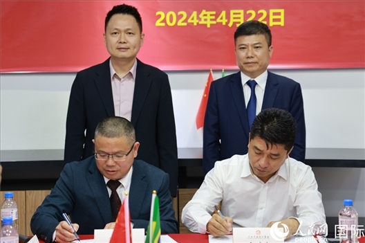 巴西中國(guó)浙江商會(huì)會(huì)長(zhǎng)鄭俠茂（右前）與蘭溪市招商服務(wù)中心黨組副書記胡鑫亮（左前）簽署合作備忘錄。人民網(wǎng)記者 陳海琪攝