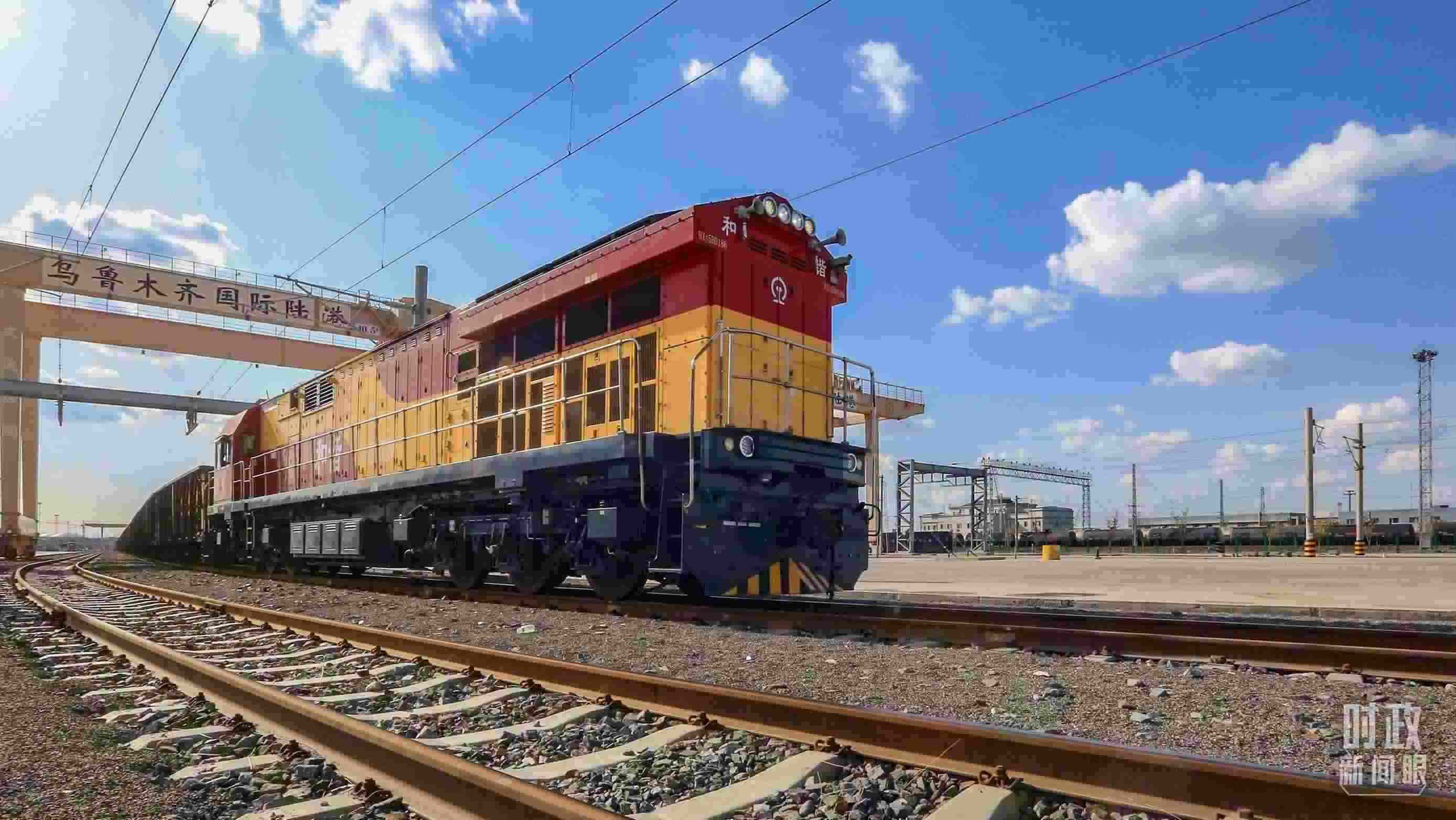 △2024年4月，烏魯木齊國際陸港區(qū)中歐班列“天山號”暢行絲路。（圖/視覺中國）