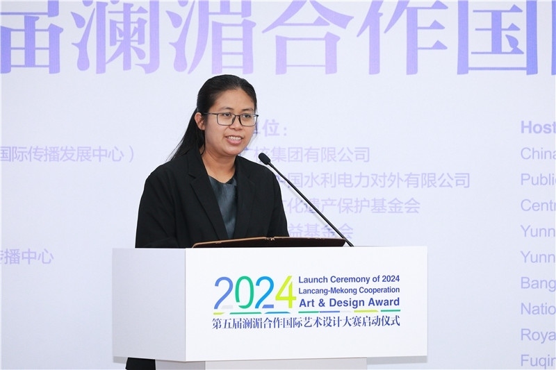 緬甸駐華大使館副館長、公使銜參贊杜欣瑪泰在2024第五屆瀾湄合作國際藝術(shù)設(shè)計大賽啟動儀式上致辭。主辦方供圖