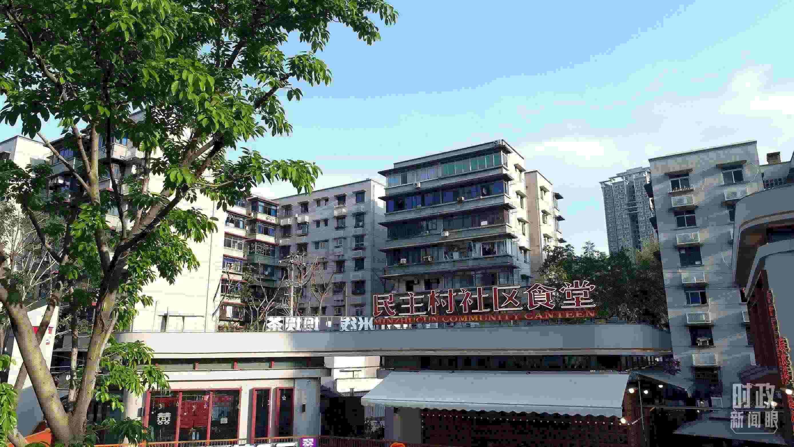 △民主村社區(qū)食堂。（總臺(tái)記者楊洋拍攝）