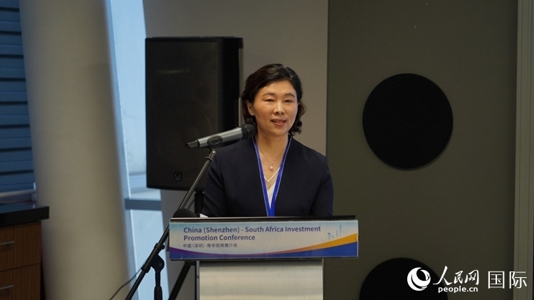 深圳市發(fā)展和改革委員會(huì)主任郭子平致辭。人民網(wǎng) 劉暢攝