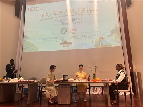 嘉賓現(xiàn)場(chǎng)體驗(yàn)中國(guó)茶。