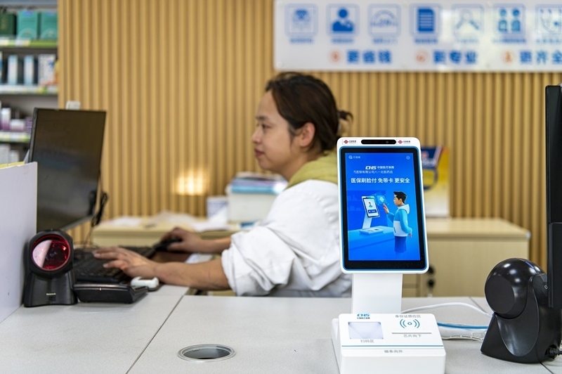 2024年4月10日，浙江金華市區(qū)一家民眾大藥房柜臺上設(shè)置著醫(yī)?！八⒛樦Ц丁睓C器，群眾看病更加便利。