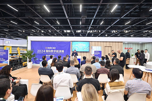 當(dāng)?shù)貢r(shí)間4月26日，深圳市發(fā)展和改革委員會(huì)在巴西圣保羅國(guó)際工程機(jī)械及礦山機(jī)械展上舉行專題推介會(huì)，介紹將于今年下半年在深圳市舉辦的2024國(guó)際數(shù)字能源展。 2024國(guó)際數(shù)字能源展組委會(huì)供圖
