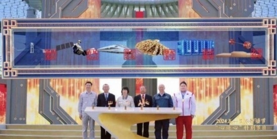 《中國夢·勞動美——2024五一國際勞動節(jié)“心連心”特別節(jié)目》：“三感”融會貫通，激發(fā)奮進(jìn)新征程強大動力