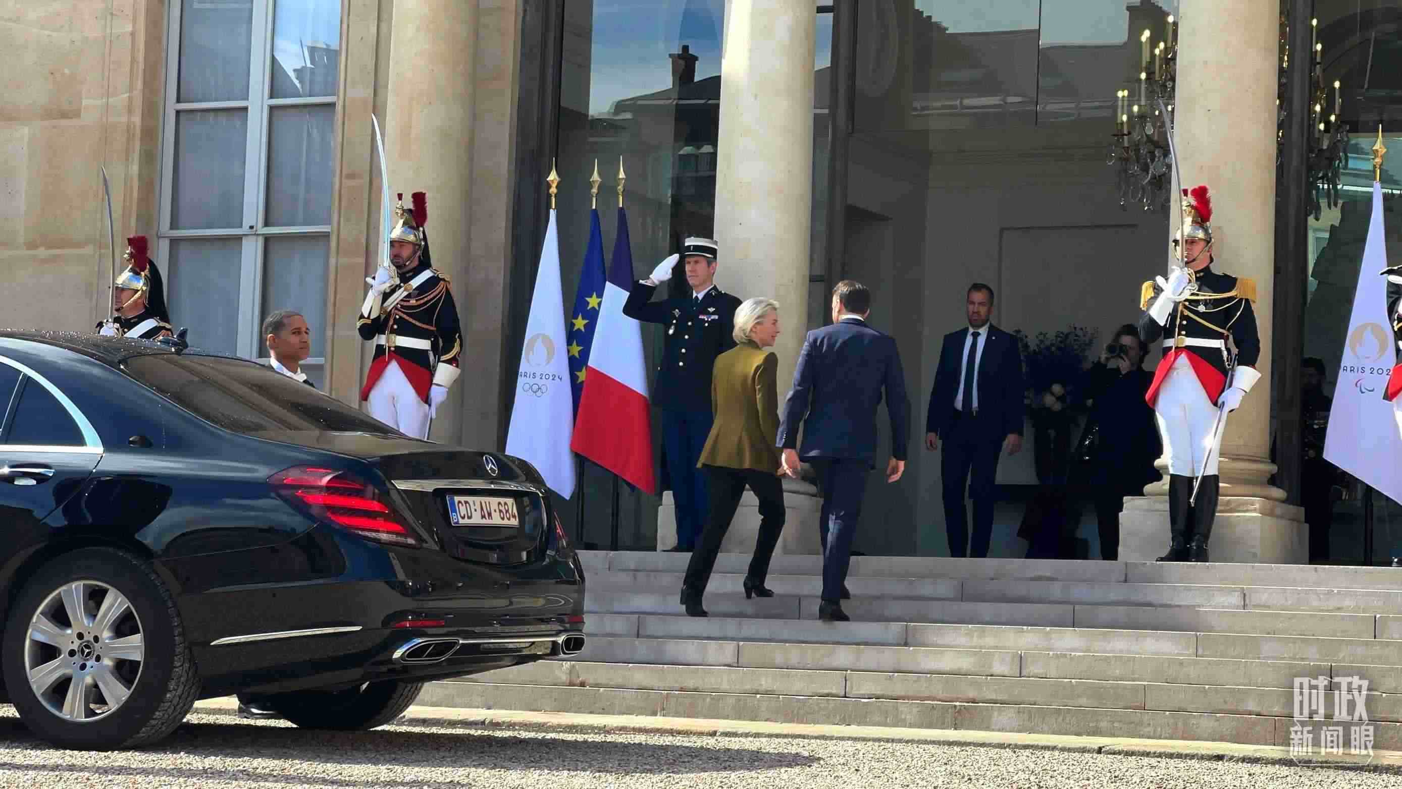 △歐盟委員會主席馮德萊恩抵達(dá)愛麗舍宮。（總臺央視記者張洛嘉拍攝）