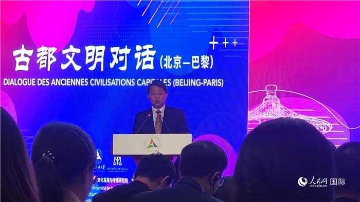 北京市文物局局長陳名杰致辭。人民網(wǎng)記者 萬宇攝