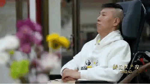 楊先生，我國(guó)首例接受微創(chuàng)腦機(jī)接口植入手術(shù)的患者。