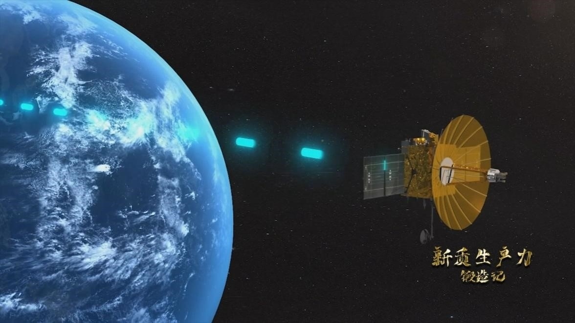 鵲橋二號(hào)中繼星。