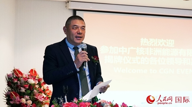 南中經(jīng)貿(mào)協(xié)會(huì)秘書長、人民網(wǎng)南非公司總經(jīng)理韋冬澤致辭。人民網(wǎng) 劉暢攝