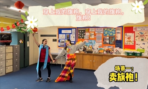 團(tuán)體組決賽 《搶生意》節(jié)目。主辦方供圖