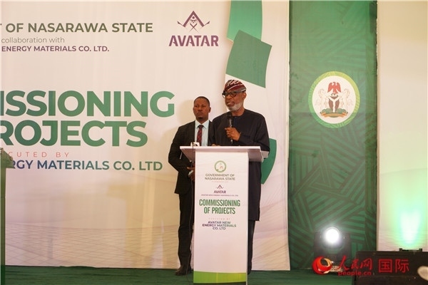 尼日利亞聯(lián)邦固體礦物部部長阿萊克致辭。人民網記者 姜宣攝