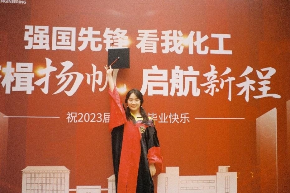 倪楚君畢業(yè)照。浙江大學供圖