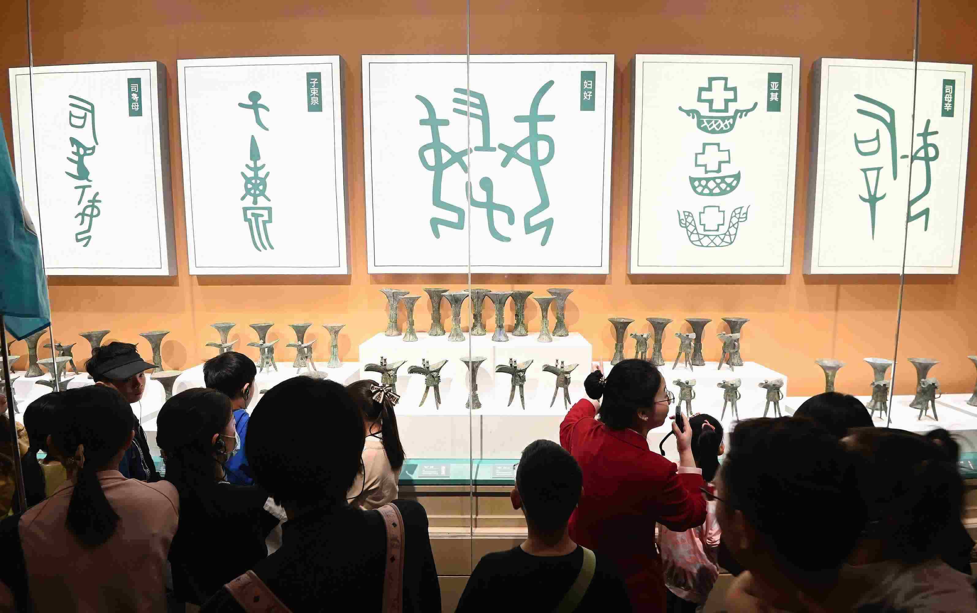 △2024年5月3日，游客在殷墟博物館新館參觀。