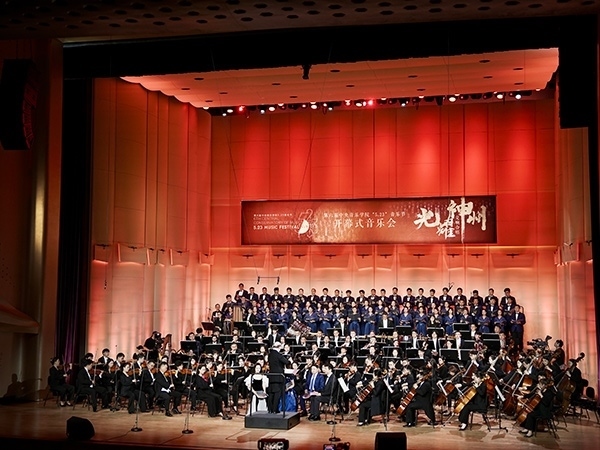 開幕式現(xiàn)場(chǎng)。學(xué)校供圖