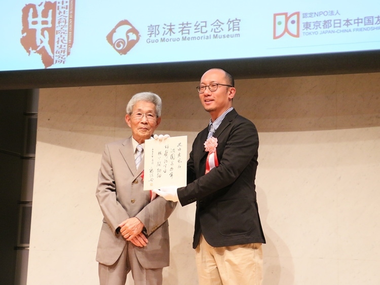 坂田昌一之子坂田文彥（左一）向郭沫若紀念館捐獻郭沫若致坂田昌一手跡。人民網(wǎng) 許可攝