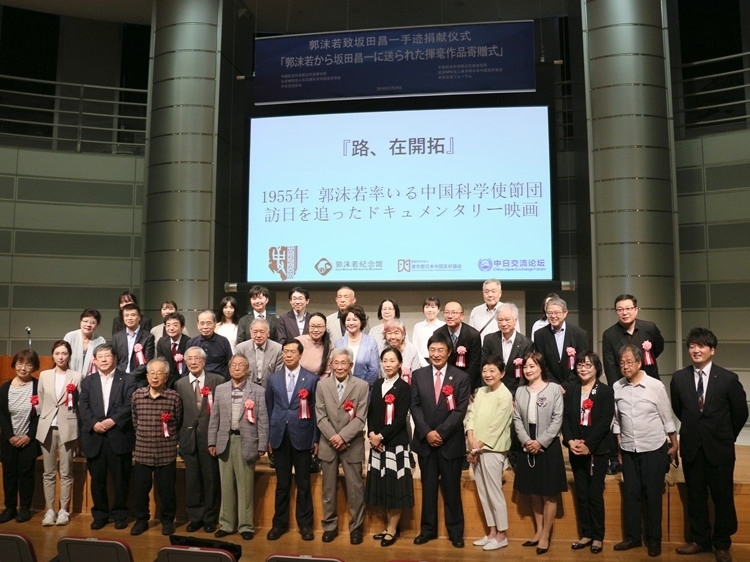 到場嘉賓與主辦方合影留念。人民網(wǎng) 許可攝