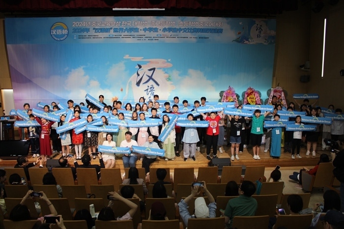 比賽結(jié)束后，參賽選手們合影留念。