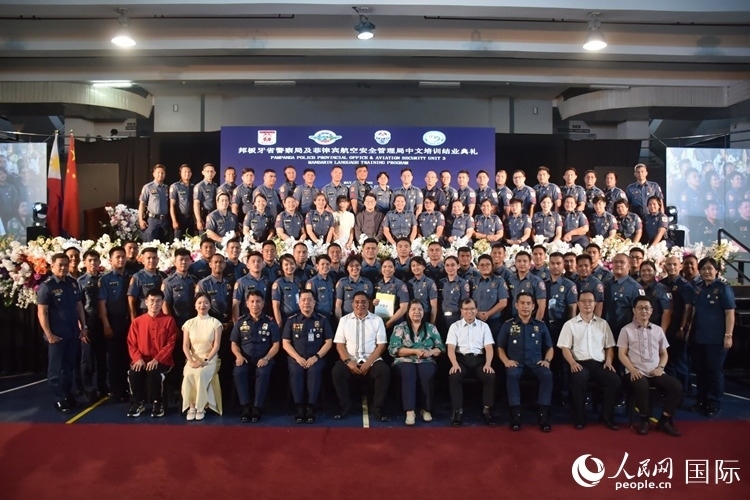 邦板牙省警察局中文培訓(xùn)班和菲律賓航空安全管理局中文培訓(xùn)結(jié)業(yè)典禮在紅溪禮示大學(xué)成功舉行。人民網(wǎng)記者 樊帆攝