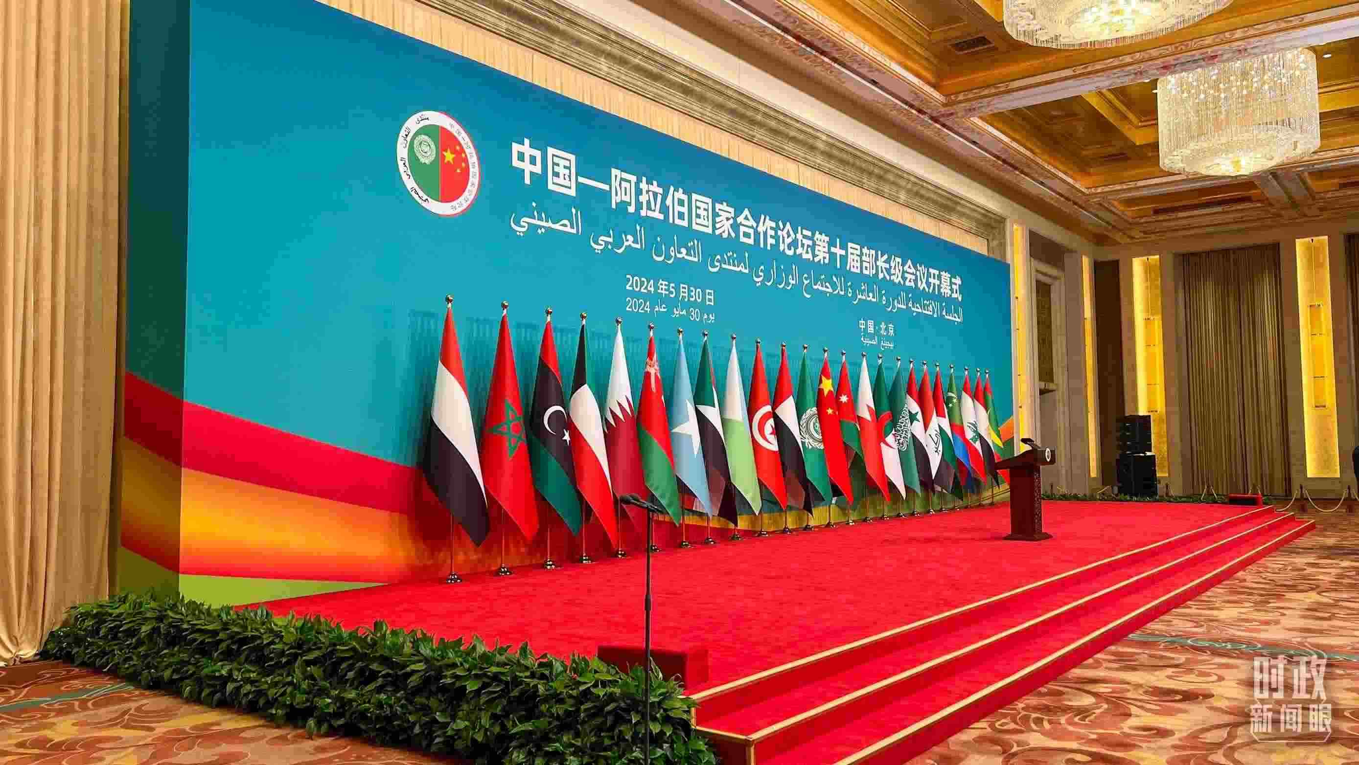 △會議開始前的主席臺。（總臺央視記者楊新禹拍攝）