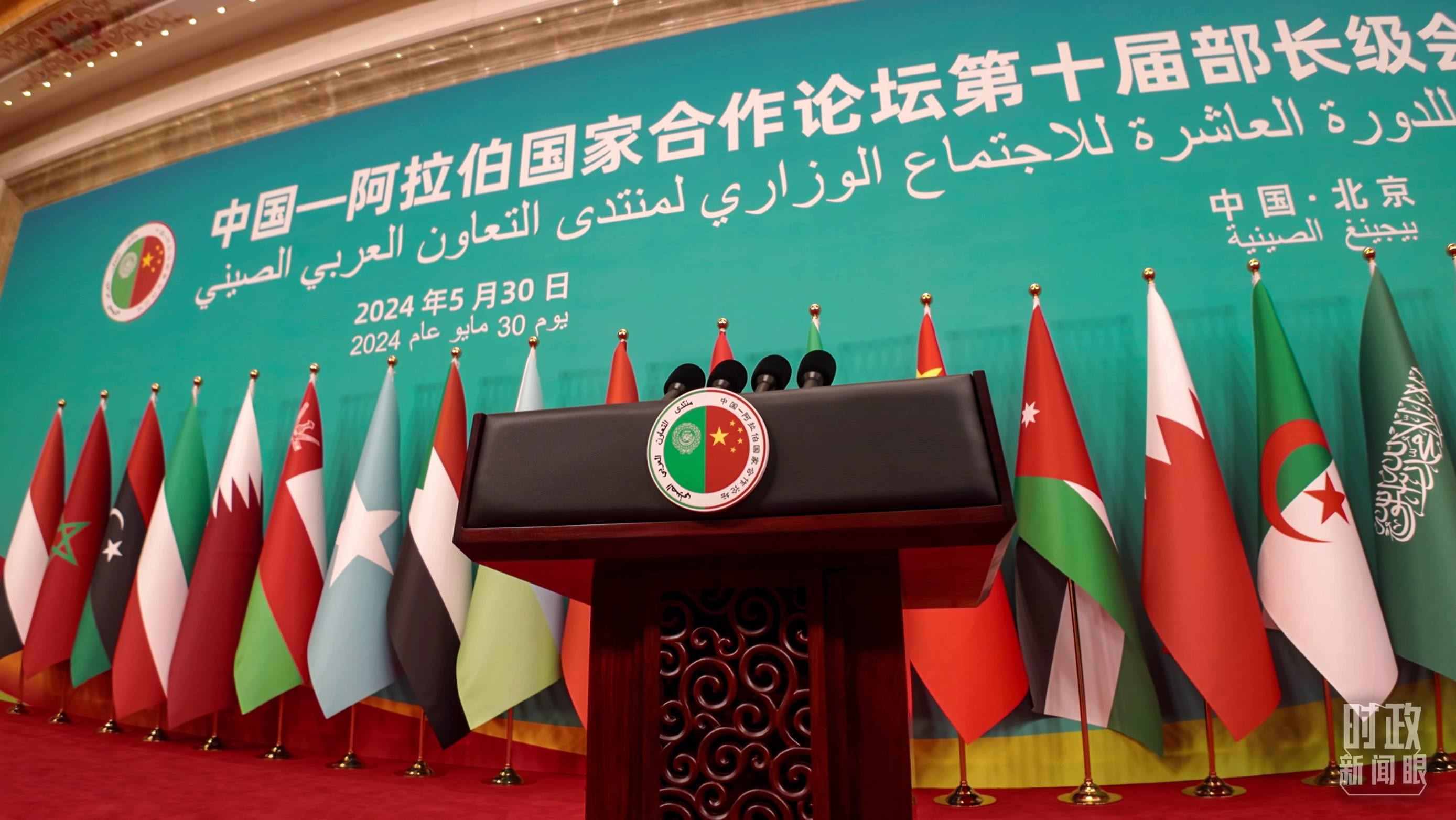 △會議現(xiàn)場的發(fā)言席。（總臺央視記者彭漢明拍攝）