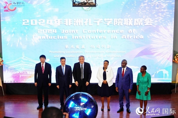 開幕式現(xiàn)場。人民網(wǎng)記者 黃煒鑫攝