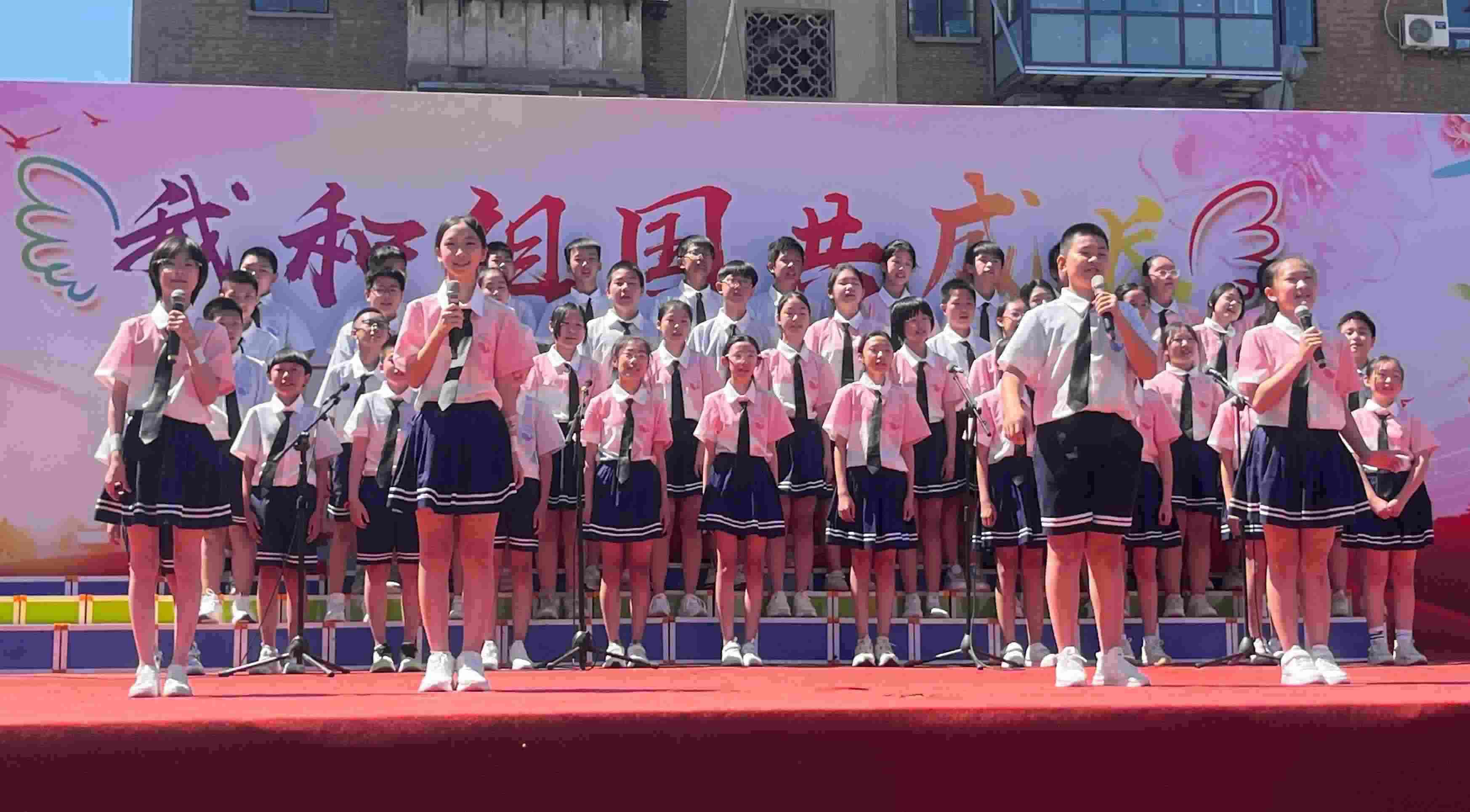 2024年5月31日，河北石家莊槐北路小學(xué)舉辦“我和祖國(guó)共成長(zhǎng)”歌唱表演活動(dòng)。