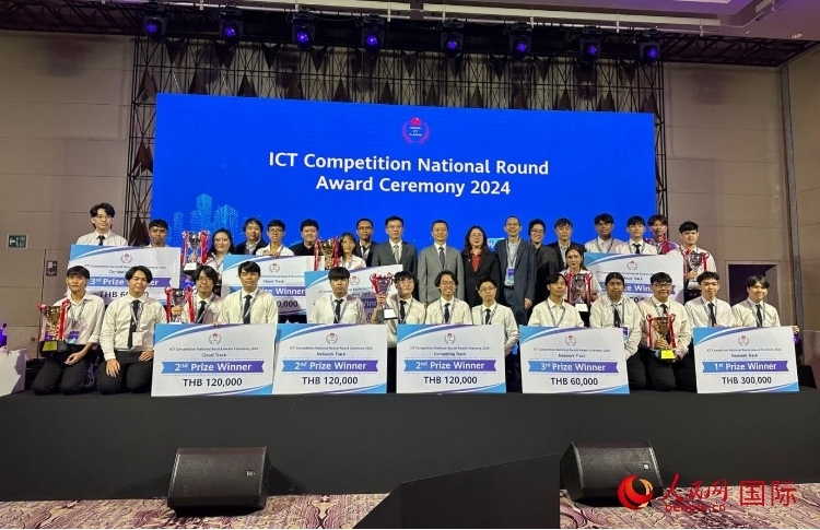 華為ICT（通迅技術(shù)）競賽頒獎現(xiàn)場。人民網(wǎng)記者 簡承淵攝