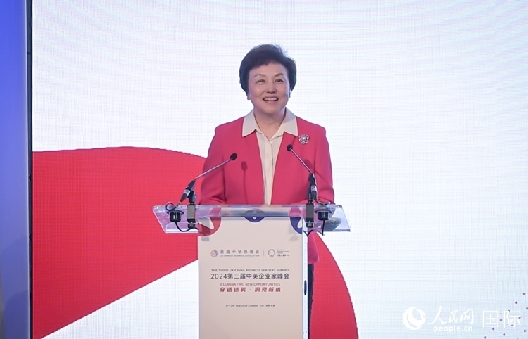 中華海外聯(lián)誼會(huì)副會(huì)長(zhǎng)陳旭致辭。 人民網(wǎng) 郭錦標(biāo)攝