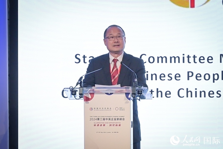 香港中華總商會(huì)會(huì)長(zhǎng)、香港新華集團(tuán)主席蔡冠深致辭。人民網(wǎng) 郭錦標(biāo)攝