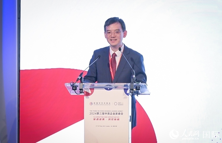 英國(guó)中國(guó)商會(huì)會(huì)長(zhǎng)、中國(guó)銀行倫敦分行行長(zhǎng)方文建致辭。人民網(wǎng) 郭錦標(biāo)攝