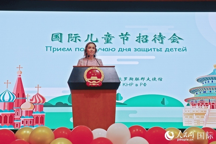 俄聯(lián)邦總統(tǒng)兒童權(quán)利全權(quán)代表瑪麗亞·利沃娃-別洛娃致辭。人民網(wǎng)記者 隋鑫攝